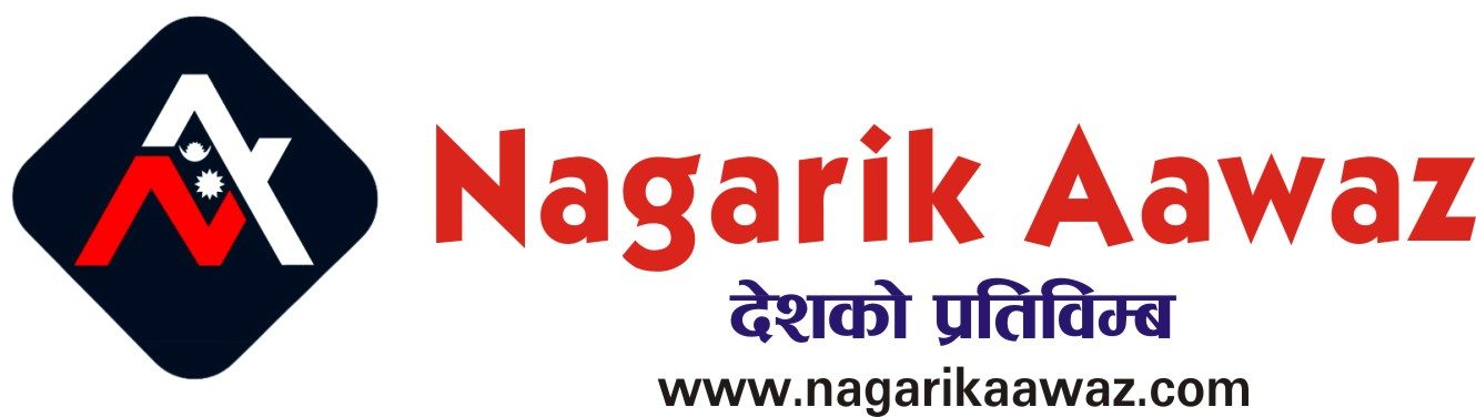 Nagarik Aawaz